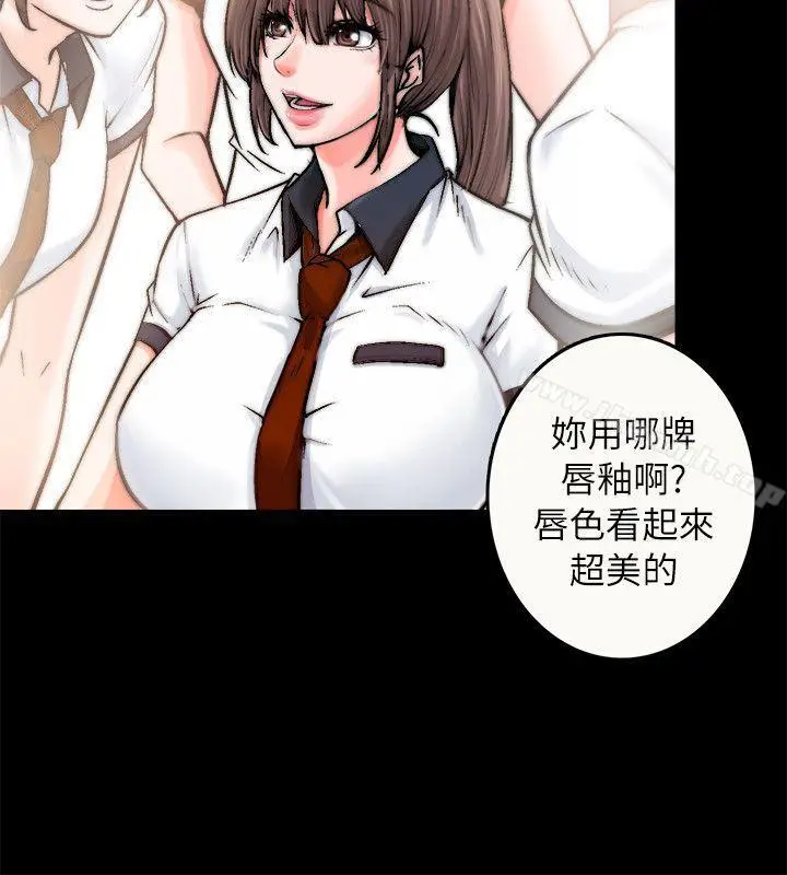 漫画《触不到的她》第1话第21张图