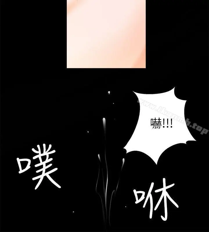 漫画《触不到的她》第1话第37张图
