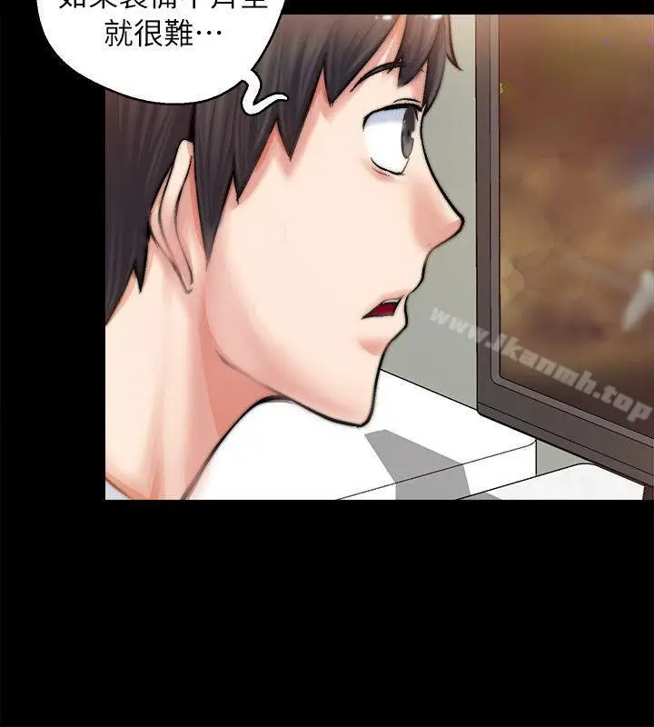 漫画《触不到的她》第1话第49张图