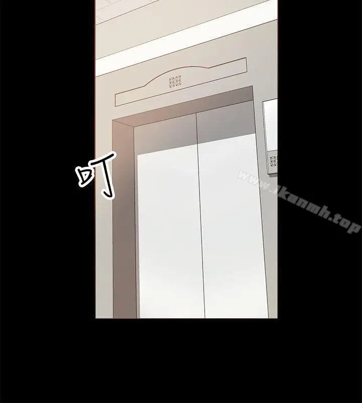 漫画《触不到的她》第1话第8张图