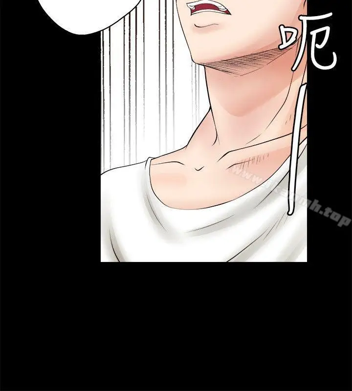 漫画《触不到的她》第5话第10张图