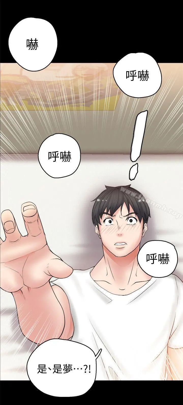 漫画《触不到的她》第5话第12张图