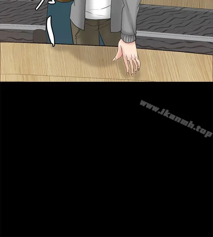 漫画《触不到的她》第5话第28张图