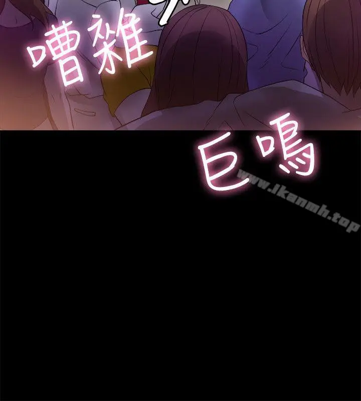 漫画《触不到的她》第5话第40张图