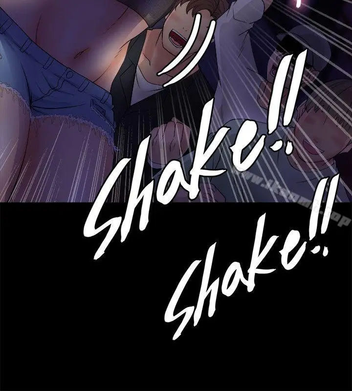 漫画《触不到的她》第5话第42张图