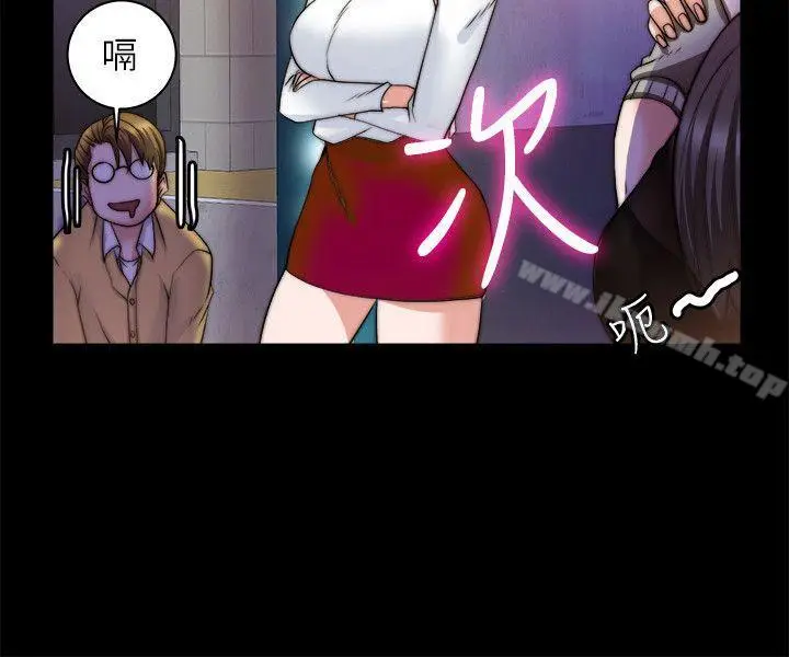 漫画《触不到的她》第8话第23张图