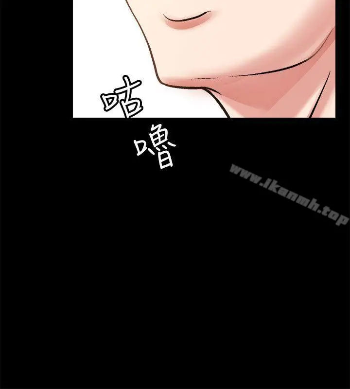 漫画《触不到的她》第2话第12张图