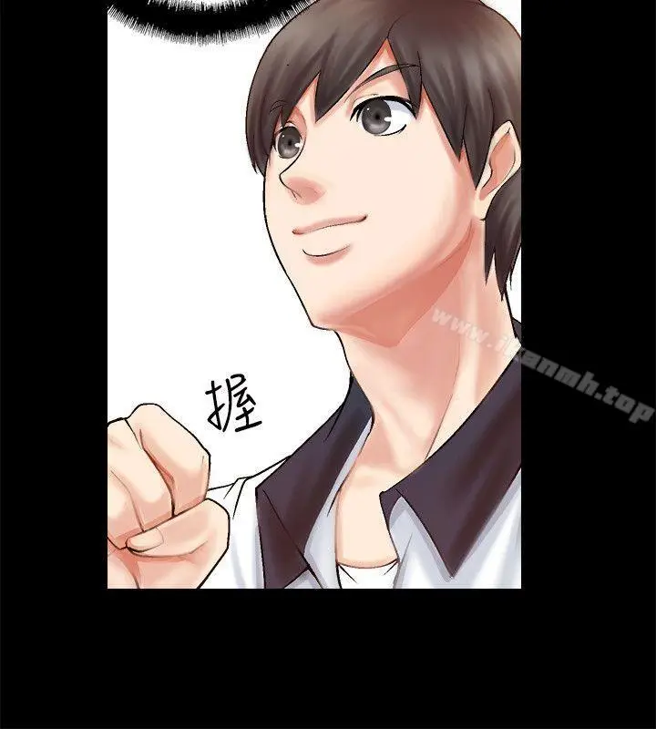 漫画《触不到的她》第2话第26张图