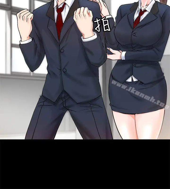 漫画《触不到的她》第2话第28张图