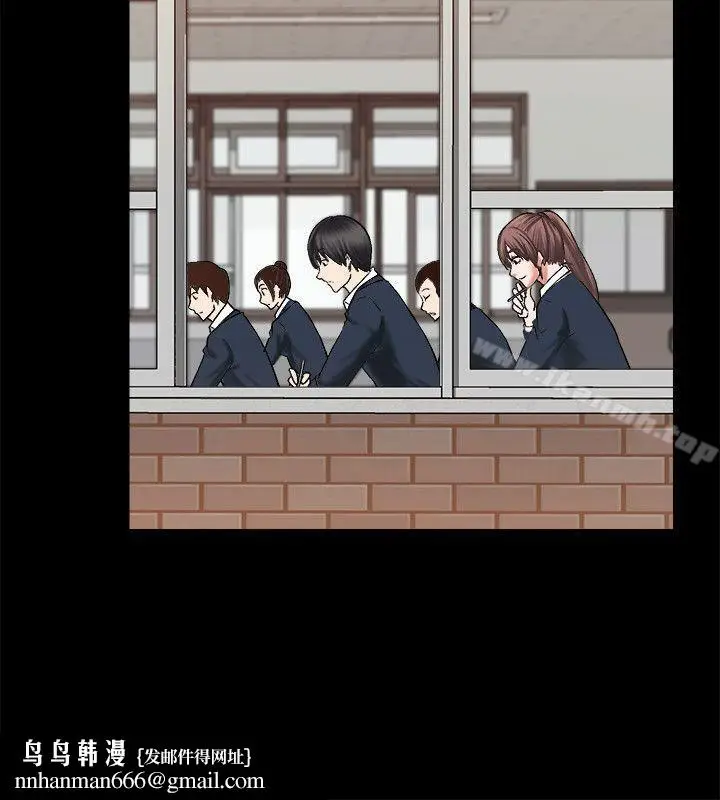 漫画《触不到的她》第2话第30张图