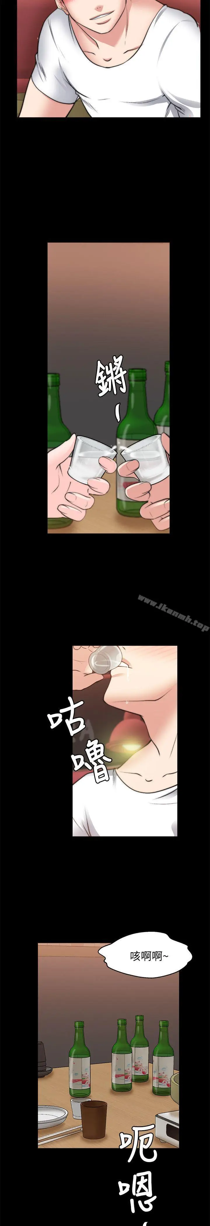 漫画《触不到的她》第26话第22张图