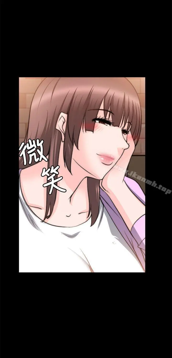 漫画《触不到的她》第26话第26张图