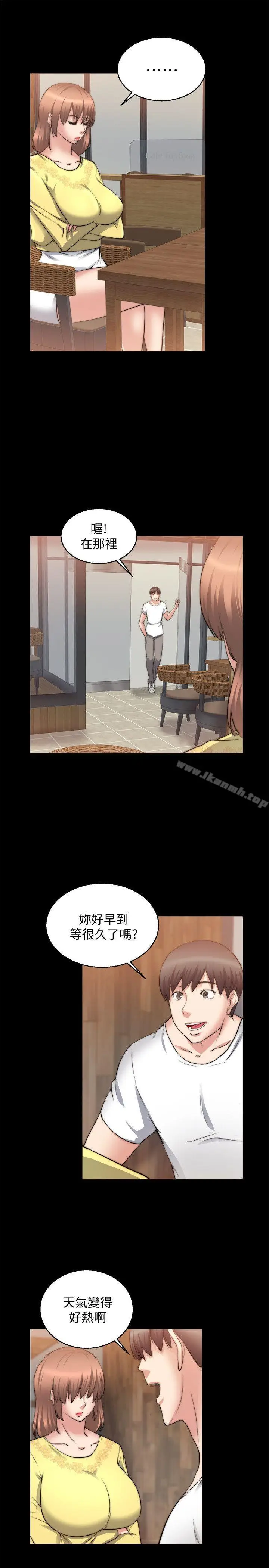 漫画《触不到的她》第26话第7张图