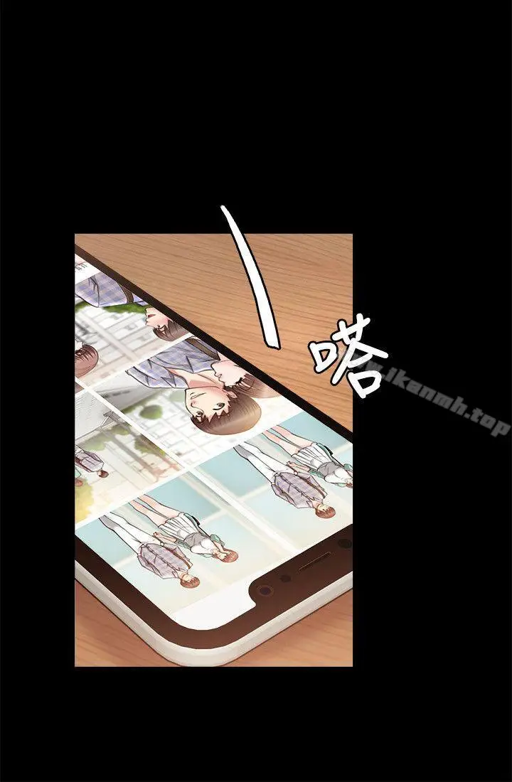 漫画《触不到的她》第26话第9张图