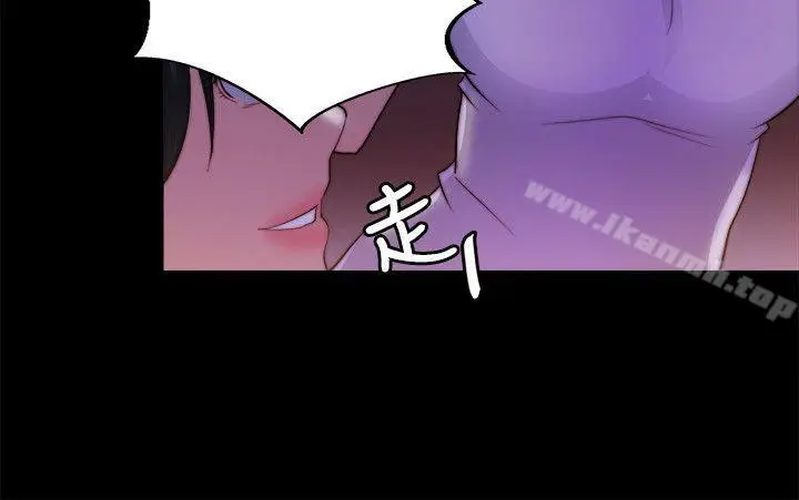 漫画《触不到的她》第18话第24张图