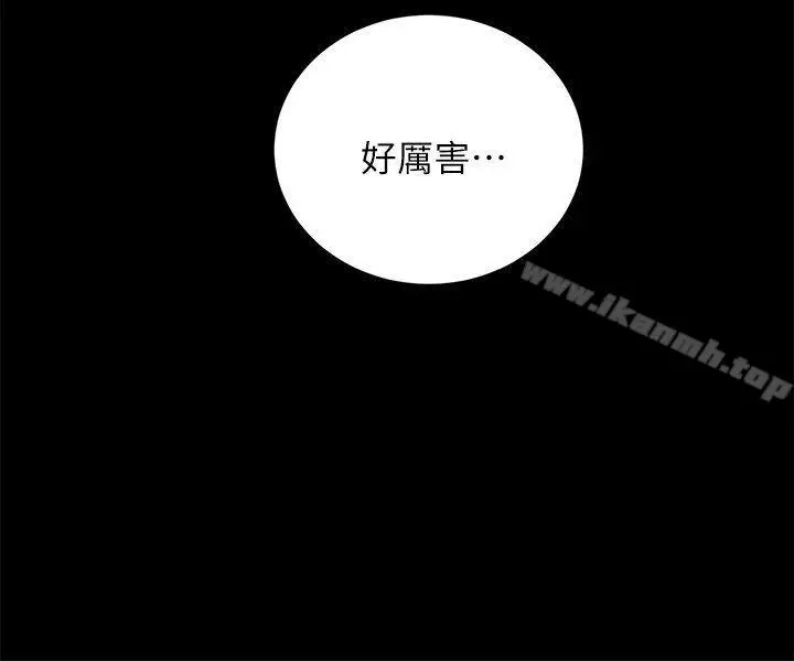漫画《触不到的她》第10话第9张图