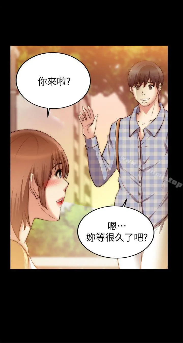 漫画《触不到的她》第24话第15张图