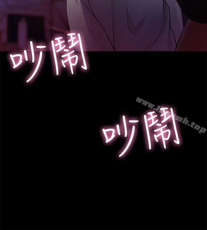 漫画《触不到的她》第6话第12张图