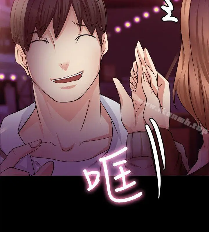 漫画《触不到的她》第6话第16张图