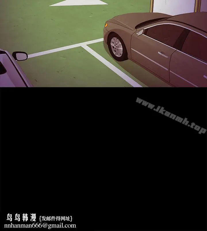 漫画《触不到的她》第6话第22张图