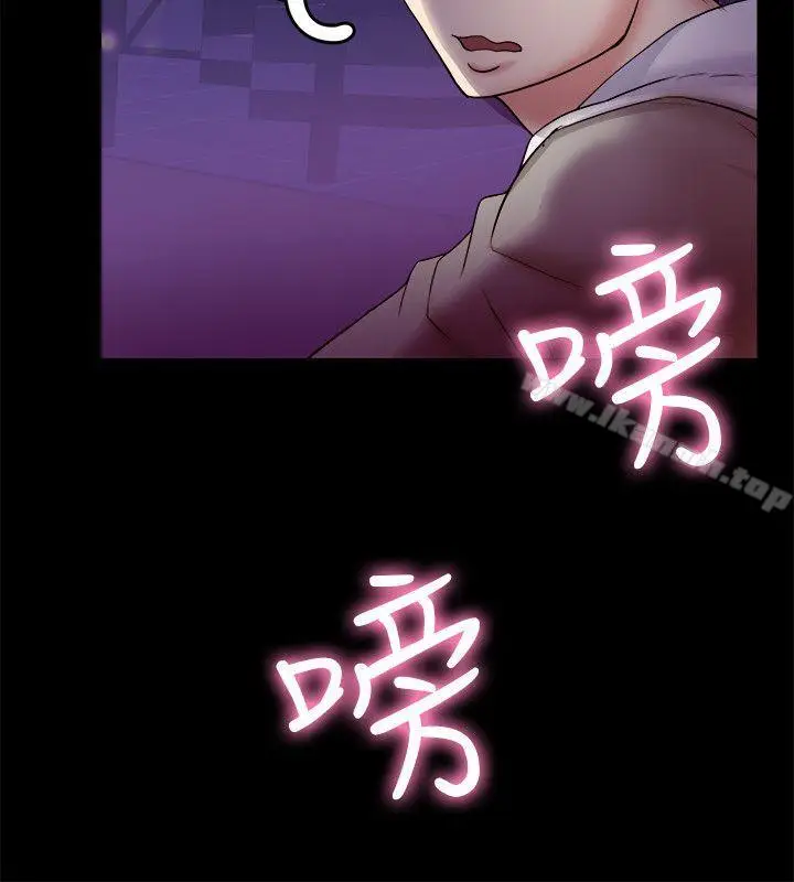 漫画《触不到的她》第6话第8张图