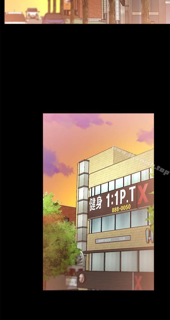 漫画《触不到的她》第29话第27张图