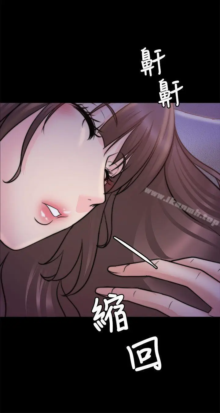漫画《触不到的她》第29话第6张图