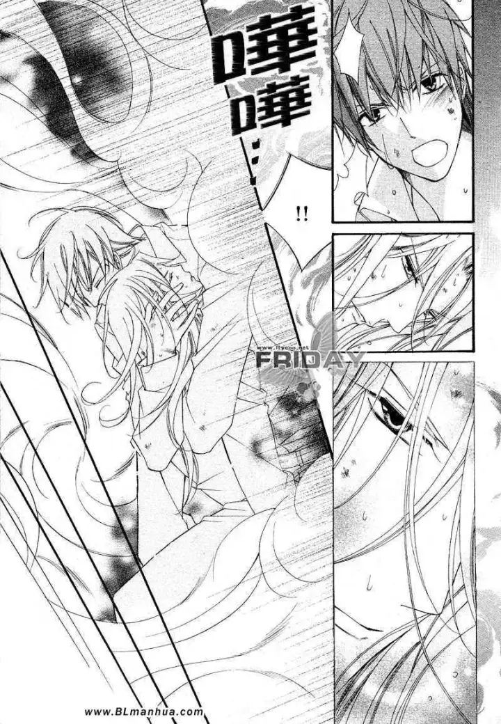漫画《爱与欲望之学园》次＆祭[后篇]第23张图