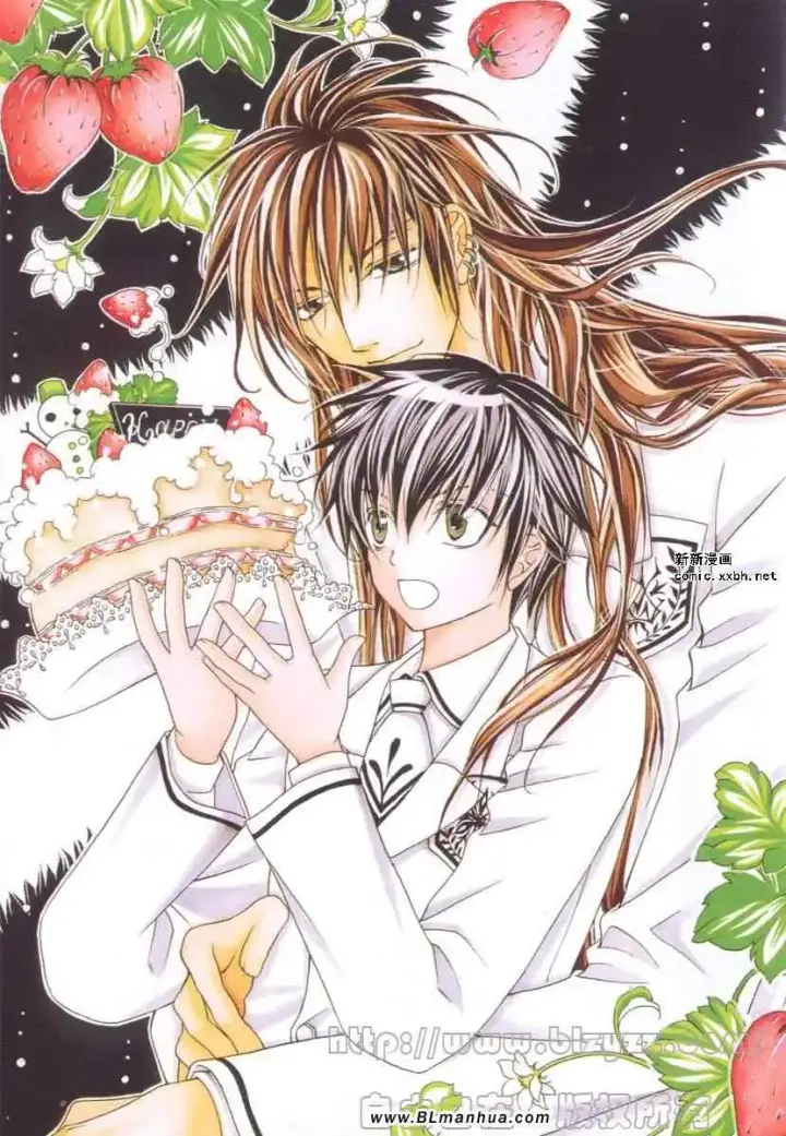 漫画《爱与欲望之学园》第01卷第4张图