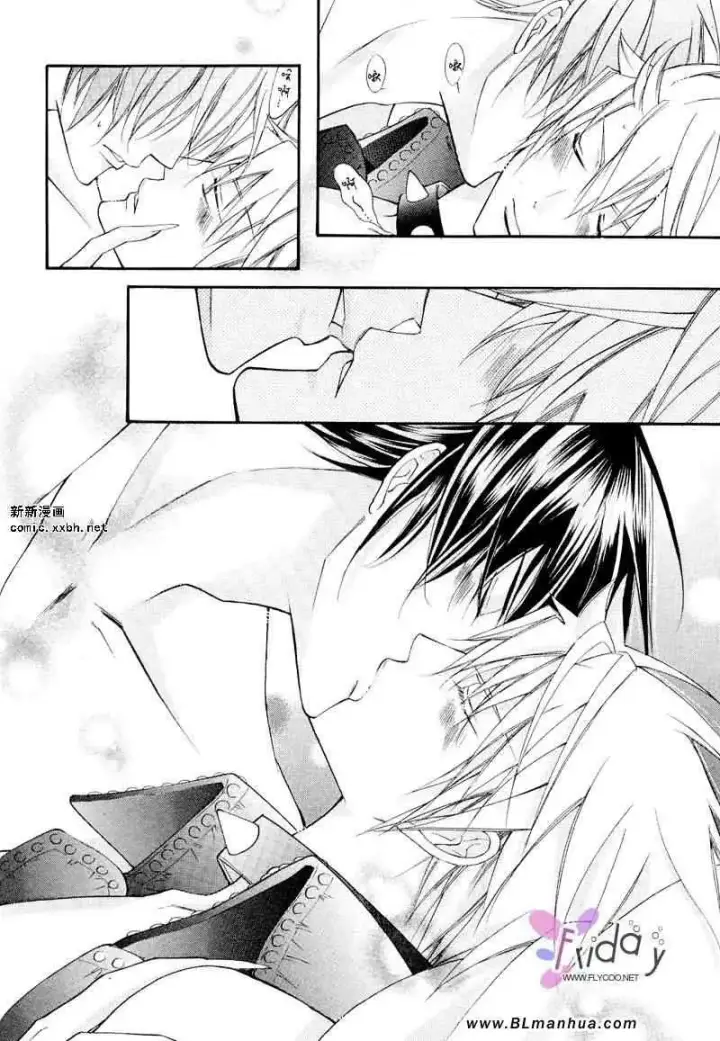 漫画《爱与欲望之学园》义＆叶流篇[后篇]第28张图