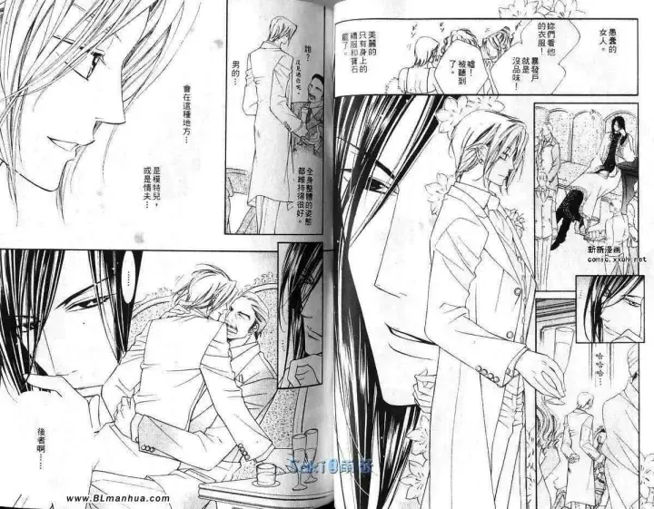 漫画《爱与欲望之学园》第03卷第36张图