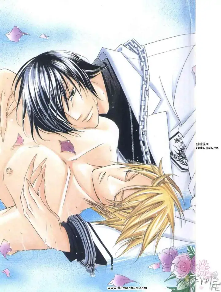 漫画《爱与欲望之学园》第06卷第3张图