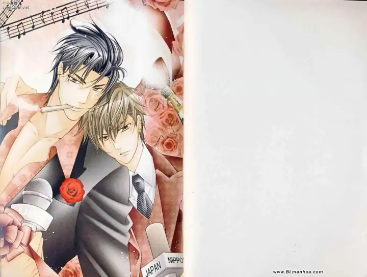 漫画《爱与欲望之学园》第10卷第2张图