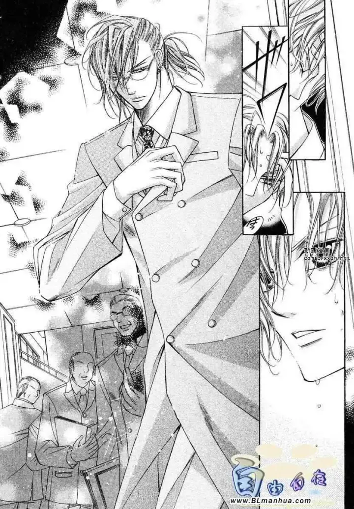 漫画《爱与欲望之学园》第02卷第135张图