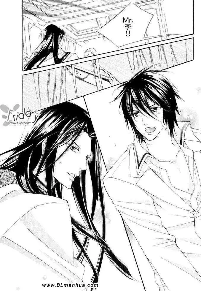 漫画《爱与欲望之学园》凯尔＆李篇第10张图