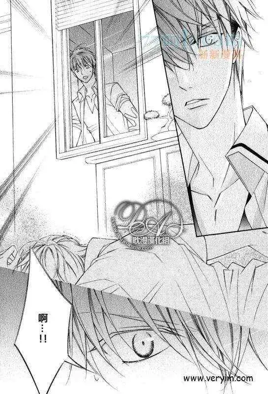 漫画《爱与欲望之学园》槙野第37张图
