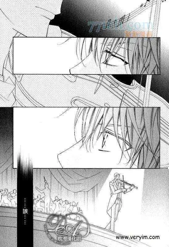 漫画《爱与欲望之学园》槙野第55张图