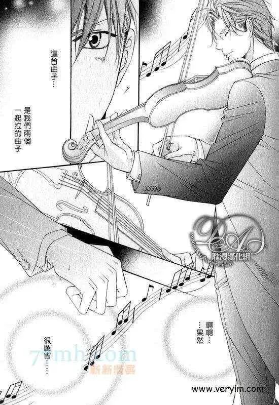 漫画《爱与欲望之学园》槙野第59张图