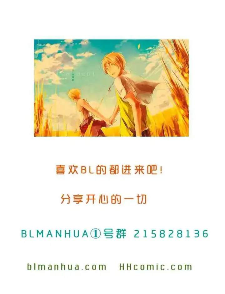 漫画《爱与欲望之学园》槙野第64张图