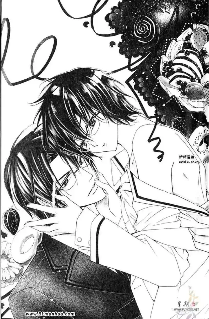 漫画《爱与欲望之学园》第05卷第4张图