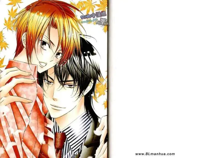 漫画《爱与欲望之学园》第11卷第2张图