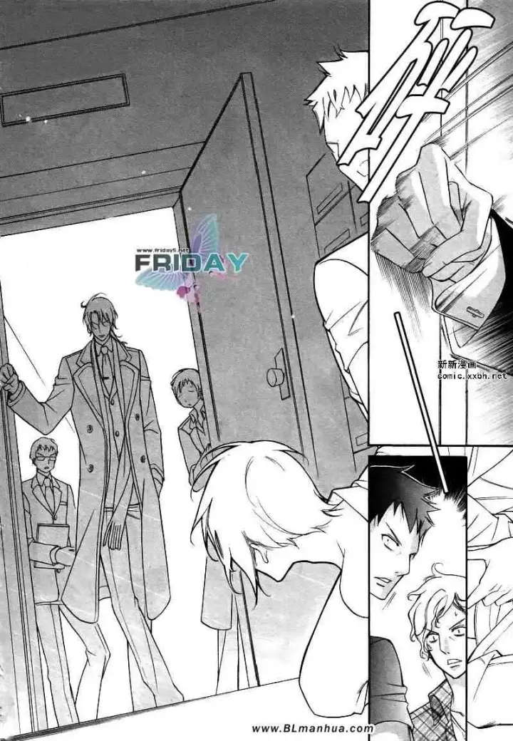 漫画《爱与欲望之学园》浅葱＆伊恩篇2第24张图