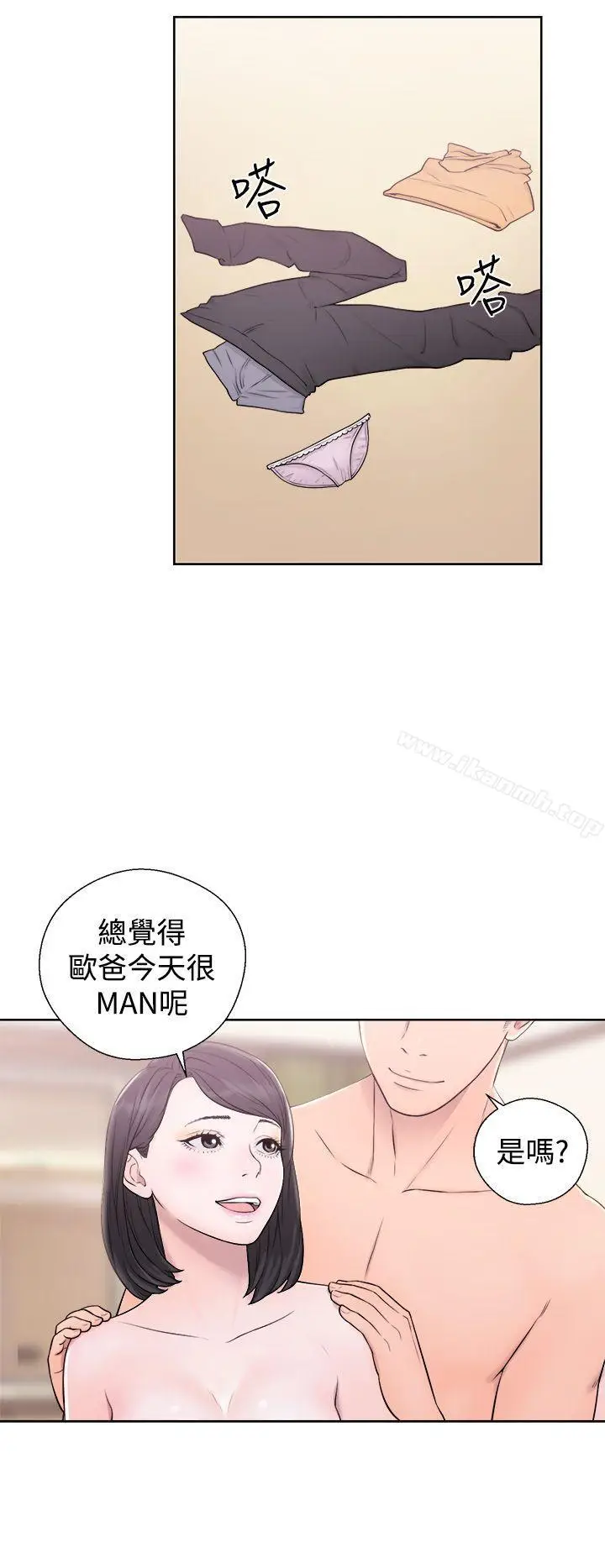漫画《青春:逆龄小鲜肉》第4话第10张图