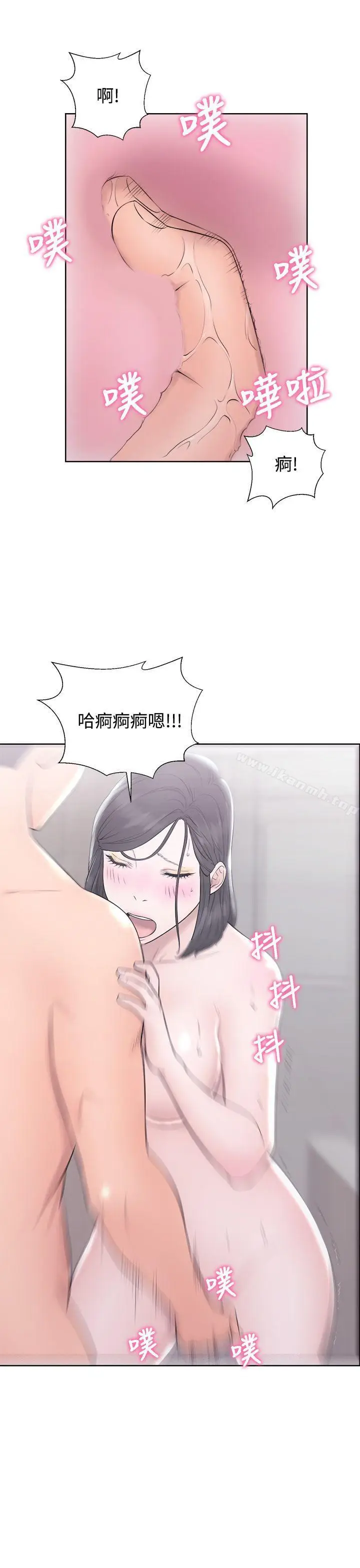 漫画《青春:逆龄小鲜肉》第4话第17张图
