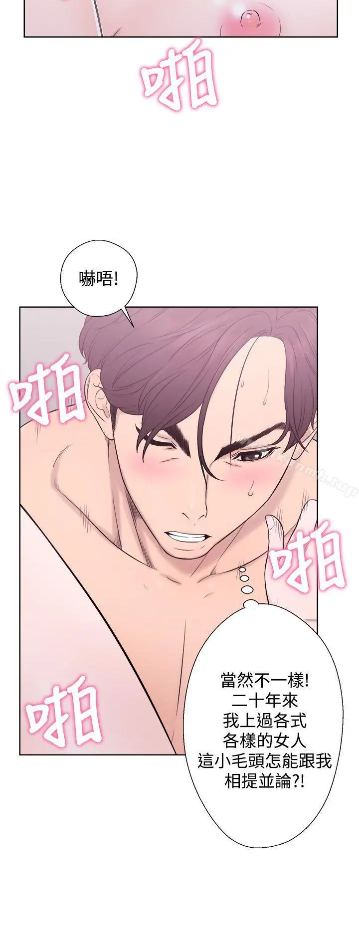 漫画《青春:逆龄小鲜肉》第4话第24张图