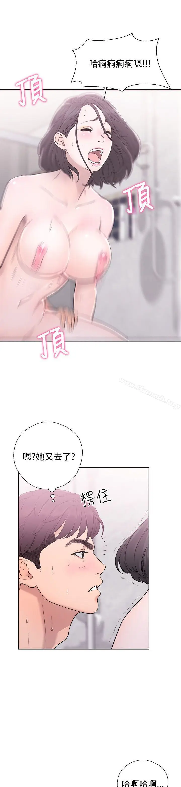 漫画《青春:逆龄小鲜肉》第4话第25张图