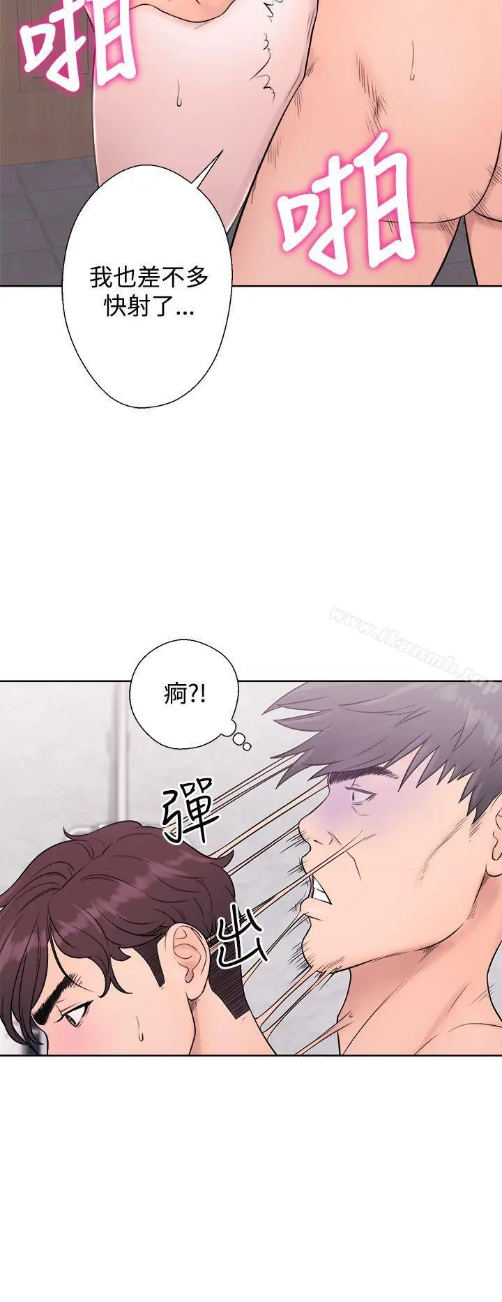 漫画《青春:逆龄小鲜肉》第4话第34张图