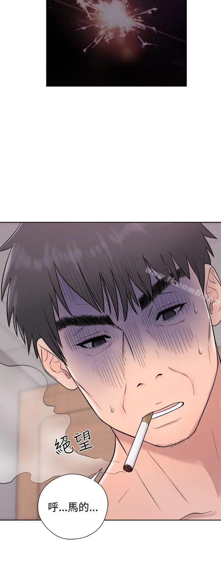 漫画《青春:逆龄小鲜肉》第4话第40张图