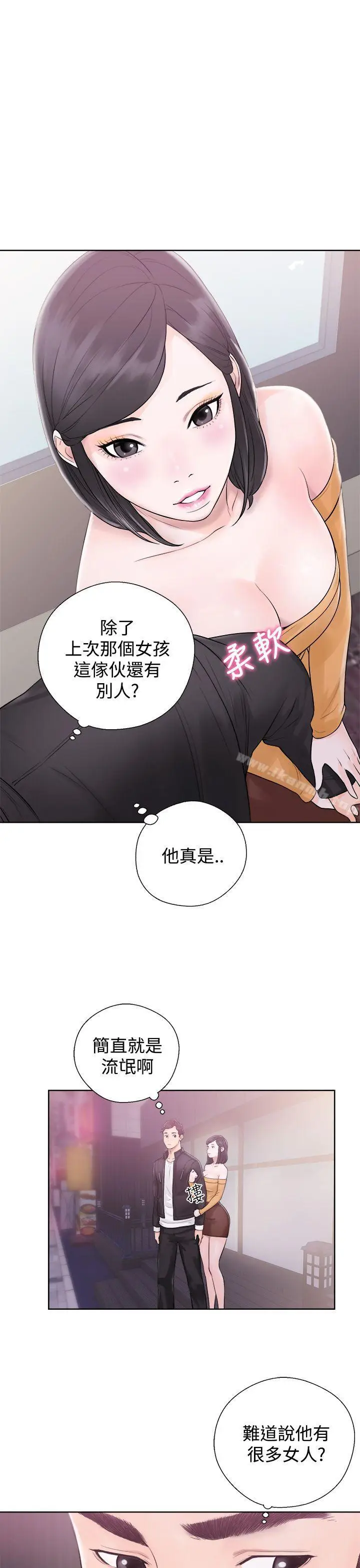 漫画《青春:逆龄小鲜肉》第4话第5张图