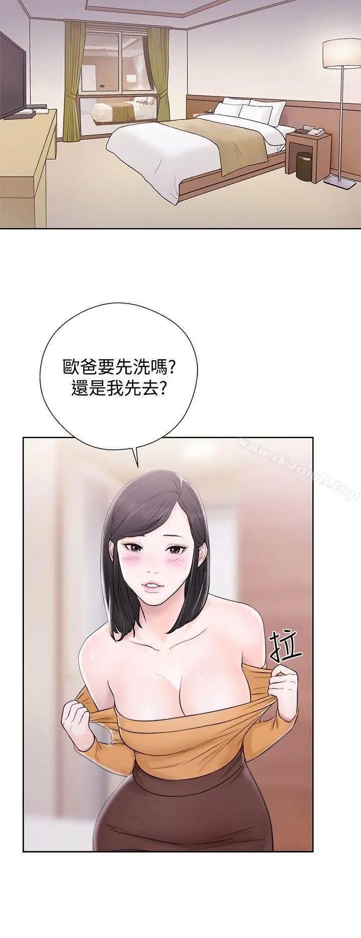 漫画《青春:逆龄小鲜肉》第4话第8张图